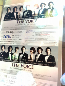 THE VOICE コンサート